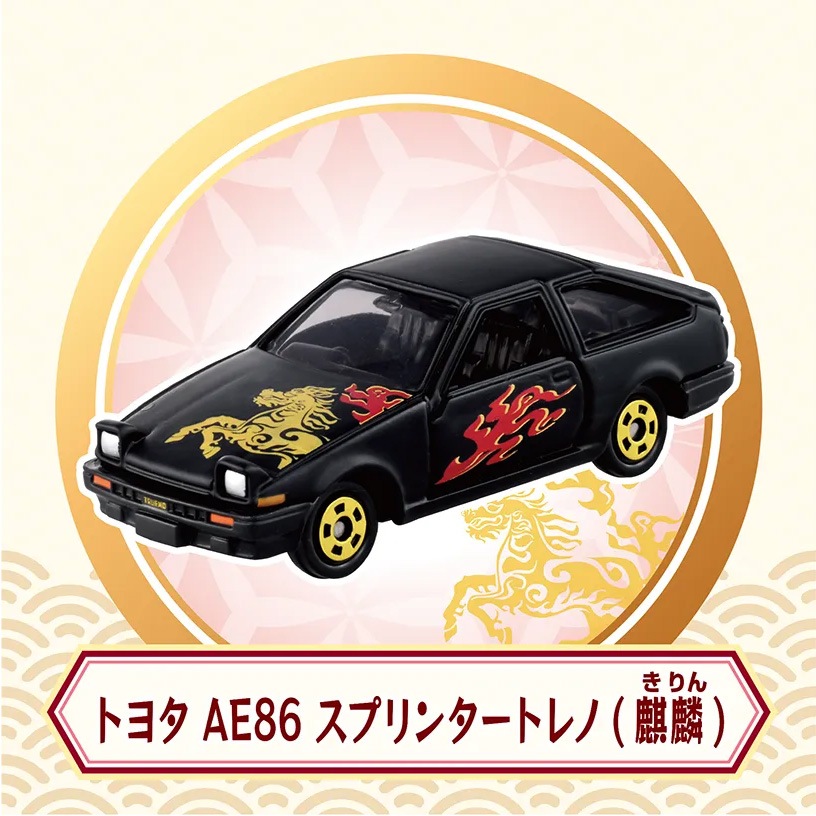 【トミカ】『福舞トミカ（6個セット）』　～トミカミニカー　箱入り ～