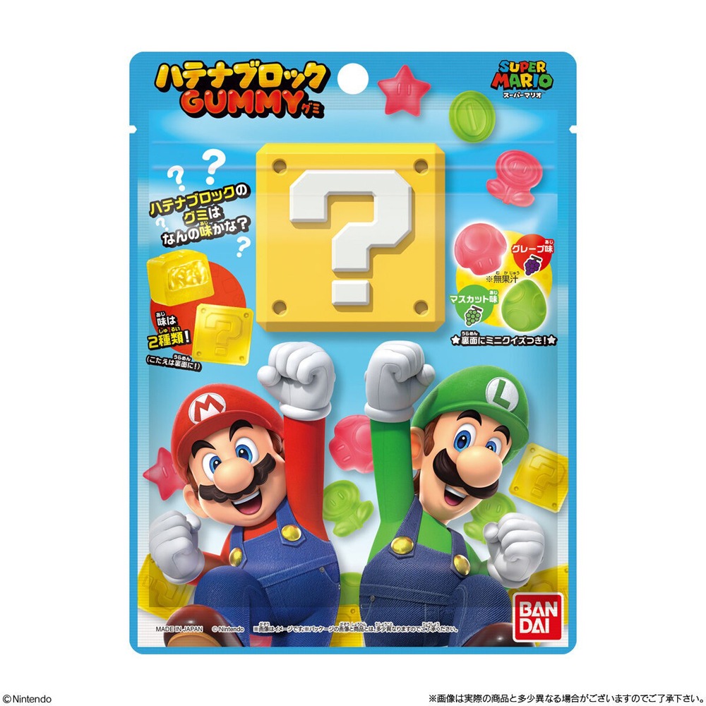お菓子】『スーパーマリオ ハテナブロックGUMMY（グミ） 1箱上代￥170