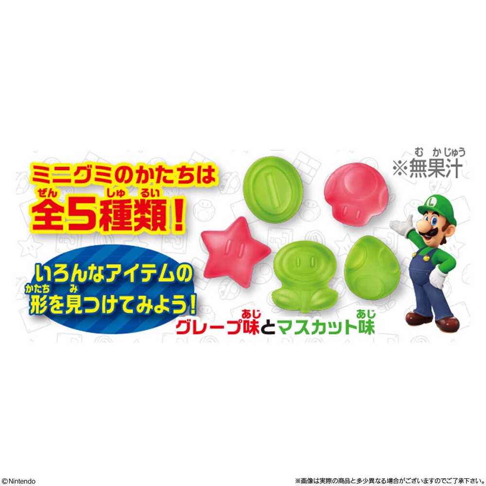 お菓子】『スーパーマリオ ハテナブロックGUMMY（グミ） 1箱上代￥170×10個入』 | キャラクター商品,スーパーマリオ |  ToyKidsWorld (トイキッズワールド)