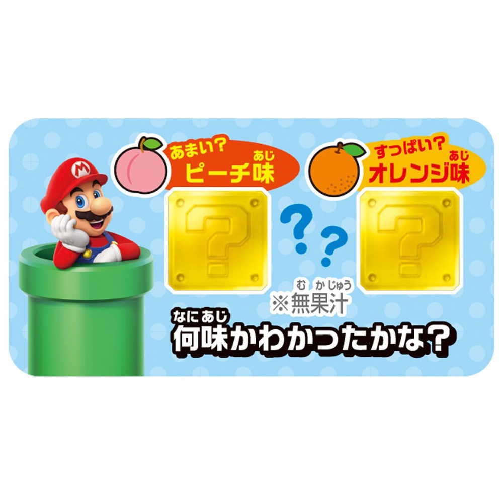 お菓子】『スーパーマリオ ハテナブロックGUMMY（グミ） 1箱上代￥170
