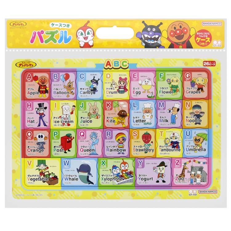 【アンパンマン】『ケースつきB4パズル　知育パズル』＜26P　ABC＞