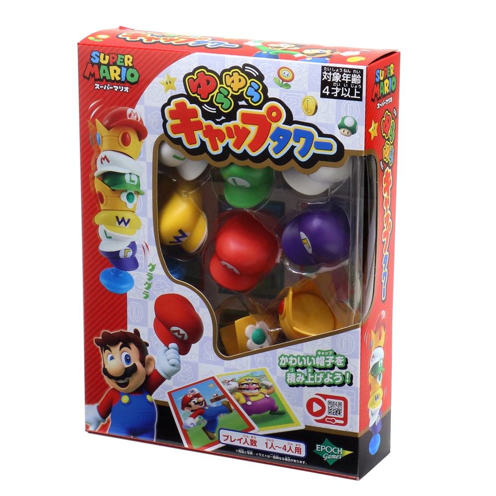 スーパーマリオ】『ゆらゆらキャップタワー』 | キャラクター商品