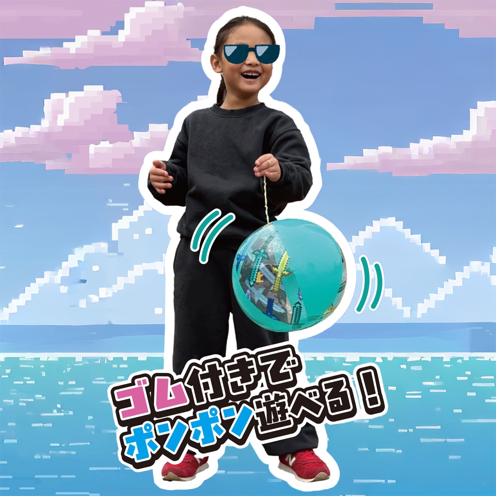 象のぬいぐるみ ビーチボール付き ナガノキャラクターズ ぽてたまぬいぐるみ（ゾウ） | ナガノ
