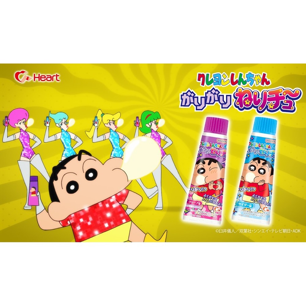 お菓子】『クレヨンしんちゃん がりがりねりチュー 1箱上代￥220×10本