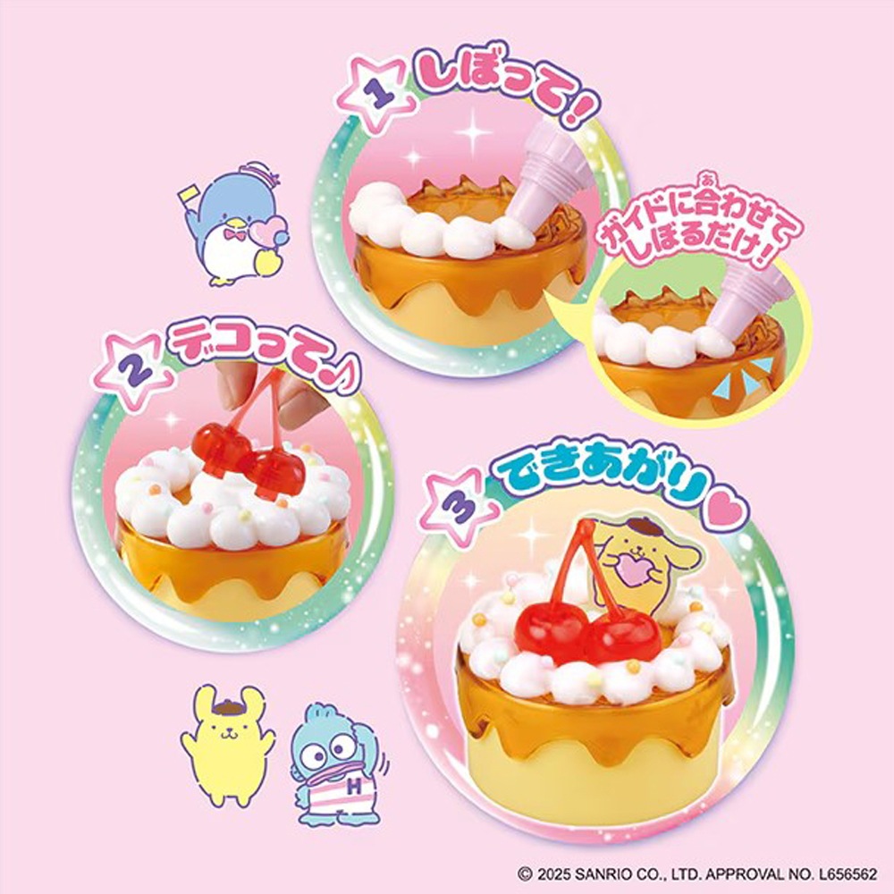 【サンリオキャラクターズ】『ホイップる　スイーツパーティーセット』
