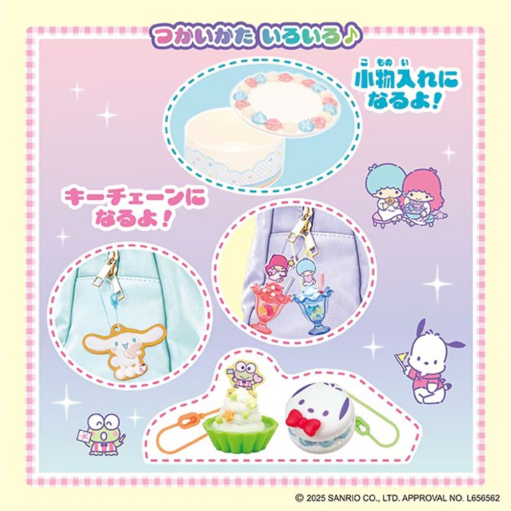 【サンリオキャラクターズ】『ホイップる　スイーツパーティーセット』