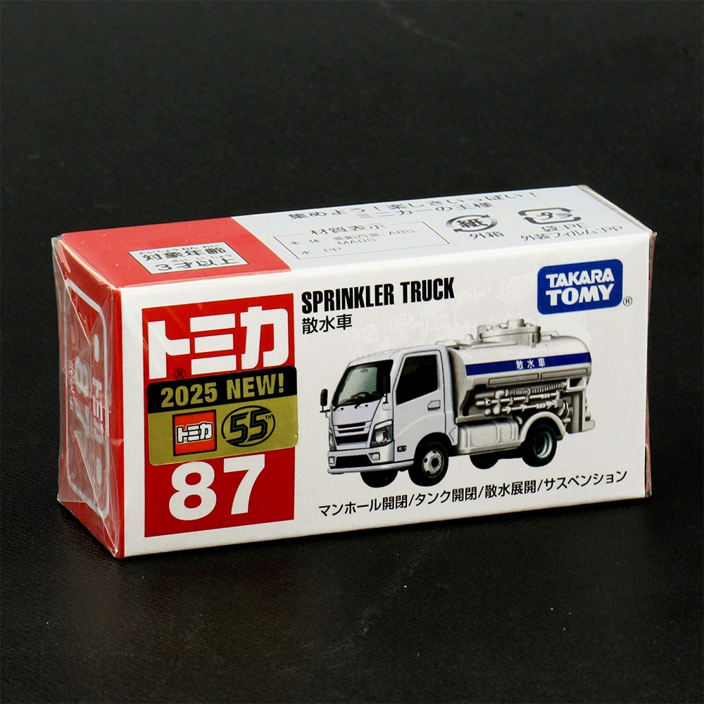 トミカ　各2台入り箱　8箱セット 廃盤】トミカプレミアム 日産フェアレディZ 300ZXツインターボ 2