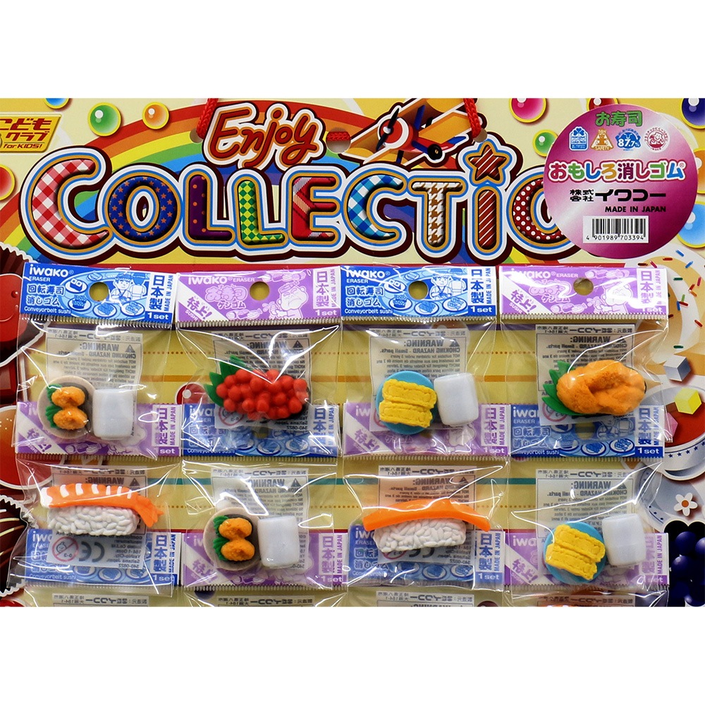 【イベント・お祭り】『イワコーおもしろ消しゴム 台紙24付』<お寿司> ☆日本製☆