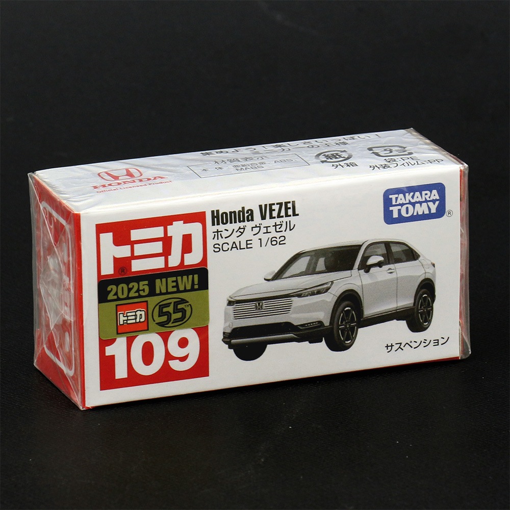 トミカ ミニカー 109個セット トミカ】『No.109 ホンダ ヴェゼル』 ～トミカミニカー 箱入り