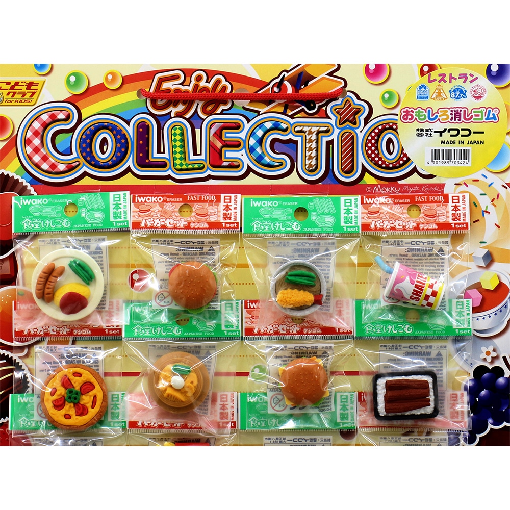 【イベント・お祭り】『イワコーおもしろ消しゴム 台紙24付』<レストラン> ☆日本製☆