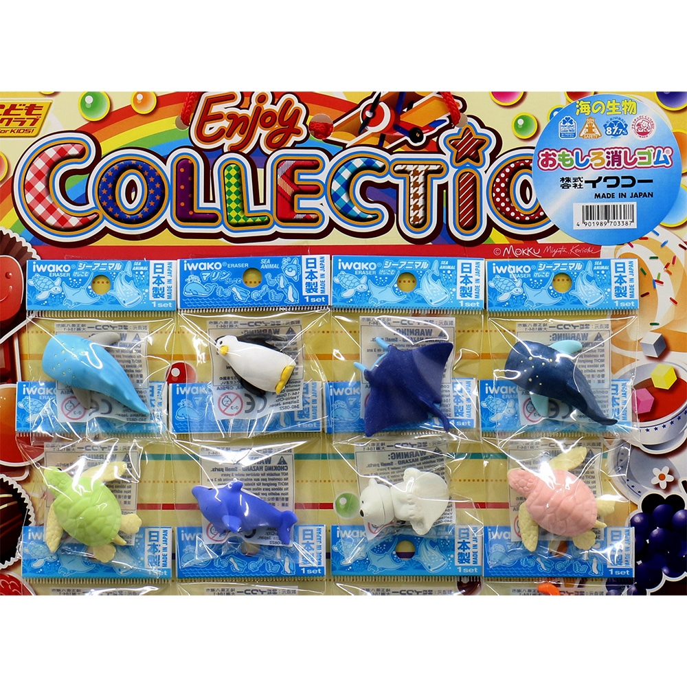 【イベント・お祭り】『イワコーおもしろ消しゴム 台紙24付』＜海の生物＞　☆日本製☆