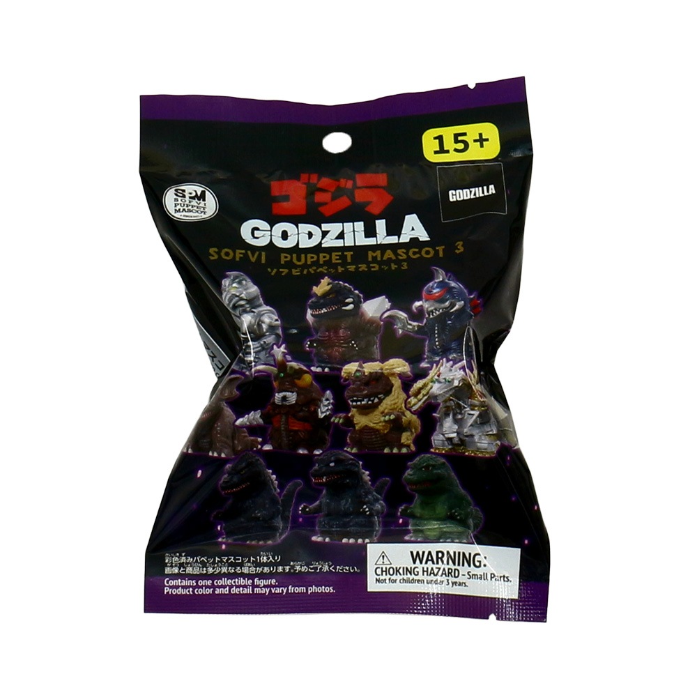 ゴジラ ソフビパペットマスコット BOX ゴジラ ソフビ パペット マスコットBOXセット ゴジラ ソフビパペット