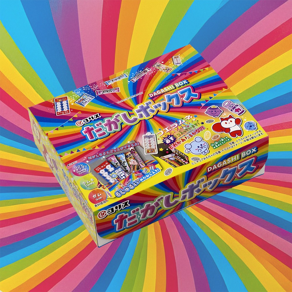 お菓子】『コリス だがしボックス 1箱上代￥400』 ～お菓子詰め合わせ