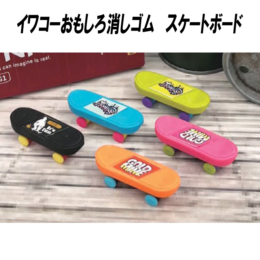 ピンボール風 消しゴム 箱入り！20個入り ピンボール風 消しゴム