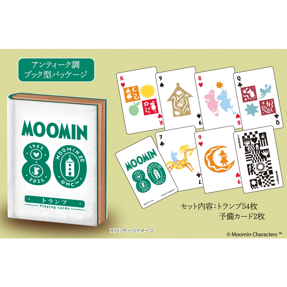 MOOMIN80】『トランプ』 | キャラクター商品 | ToyKidsWorld (トイ