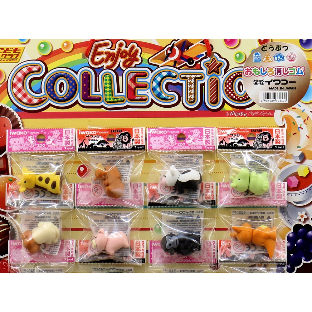 【イベント・お祭り】『イワコーおもしろ消しゴム 台紙24付』<どうぶつ> ☆日本製☆