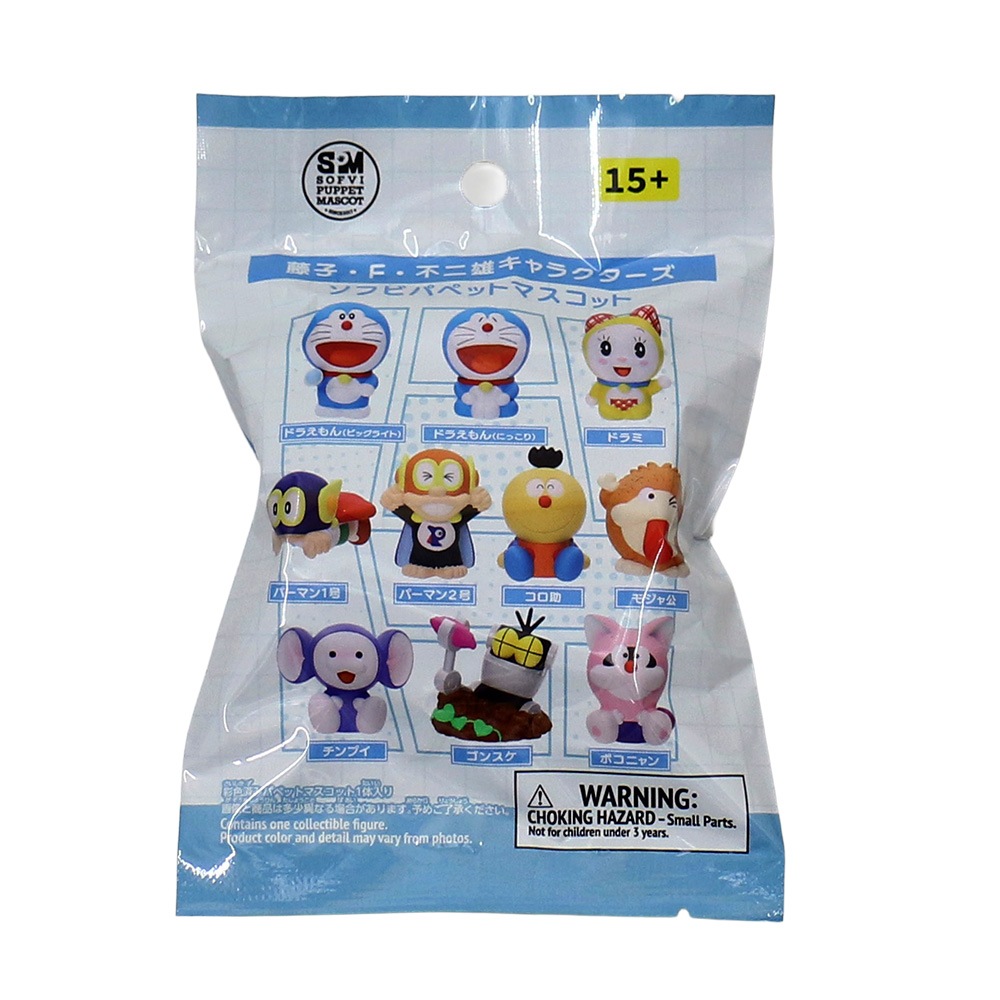 【藤子・F・不二雄キャラクターズ】『ソフビパペットマスコット3　上代￥600×10パック入BOX』