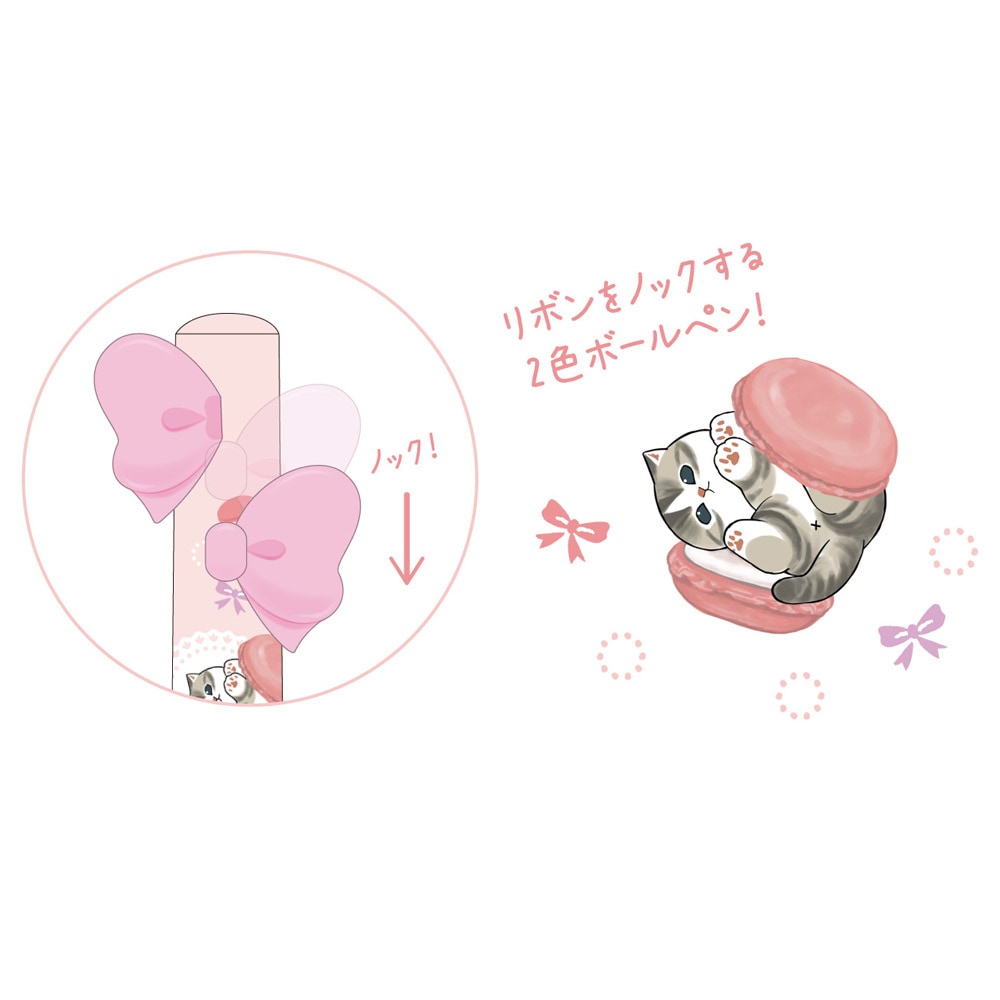 【mofusand】『リボンボールペン』＜クッキーにゃん＞
