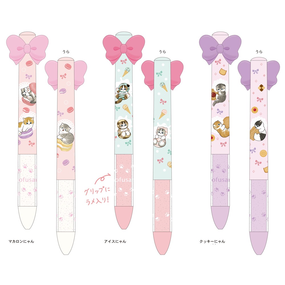 【mofusand】『リボンボールペン』＜クッキーにゃん＞