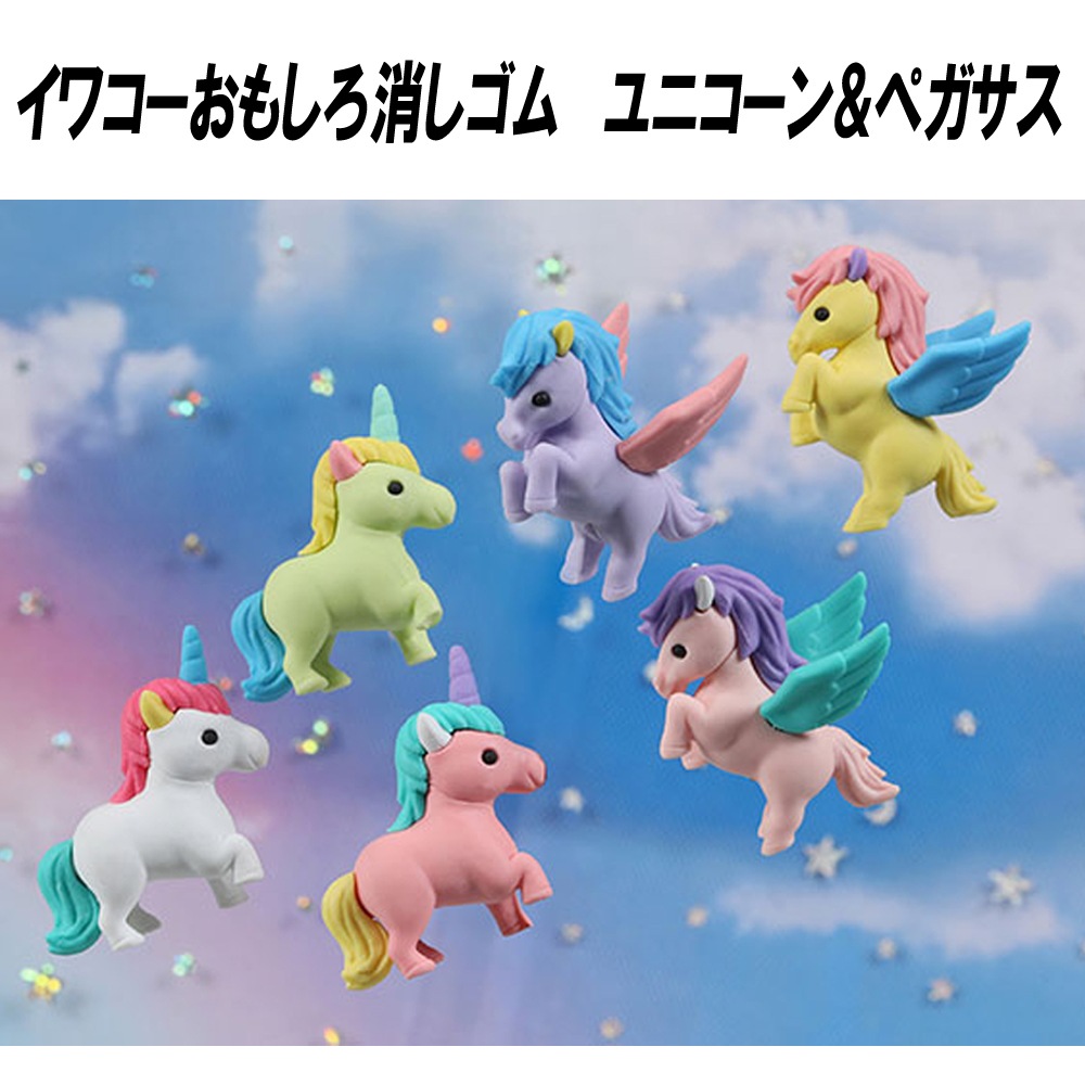 めちゃくちゃ可愛い6冊　レトロアニマル　コラージュ　クロモス　ヴィクトリアン えっくす☆きゅーと15thシリーズ「Melty☆Cute/Little Punkish