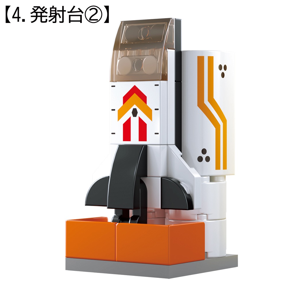 ポケットブロック】『宇宙基地編』＜全12種＞ | おもちゃ・景品