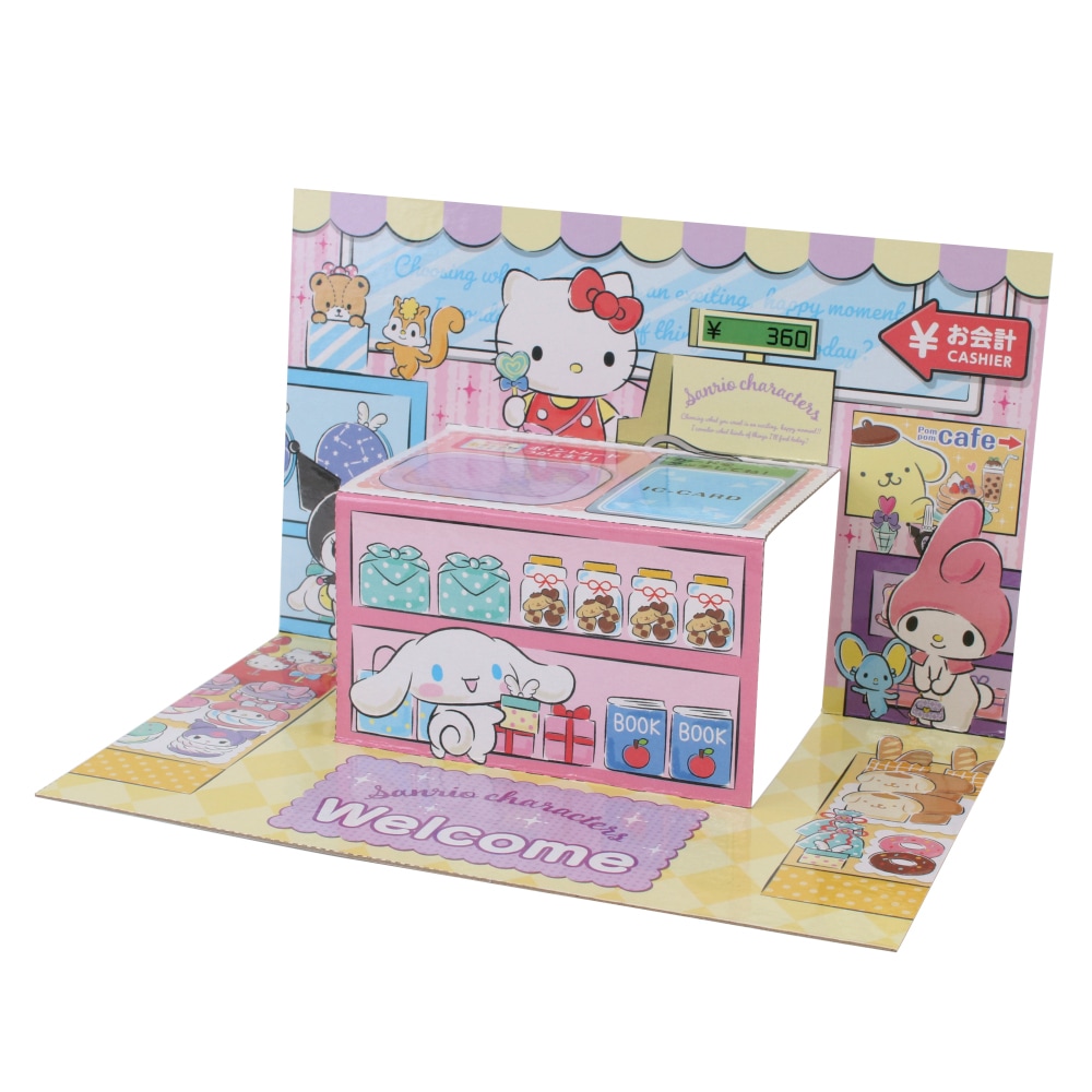 サンリオ雑貨セット サンリオオンラインショップ本店 - 公式通販サイト