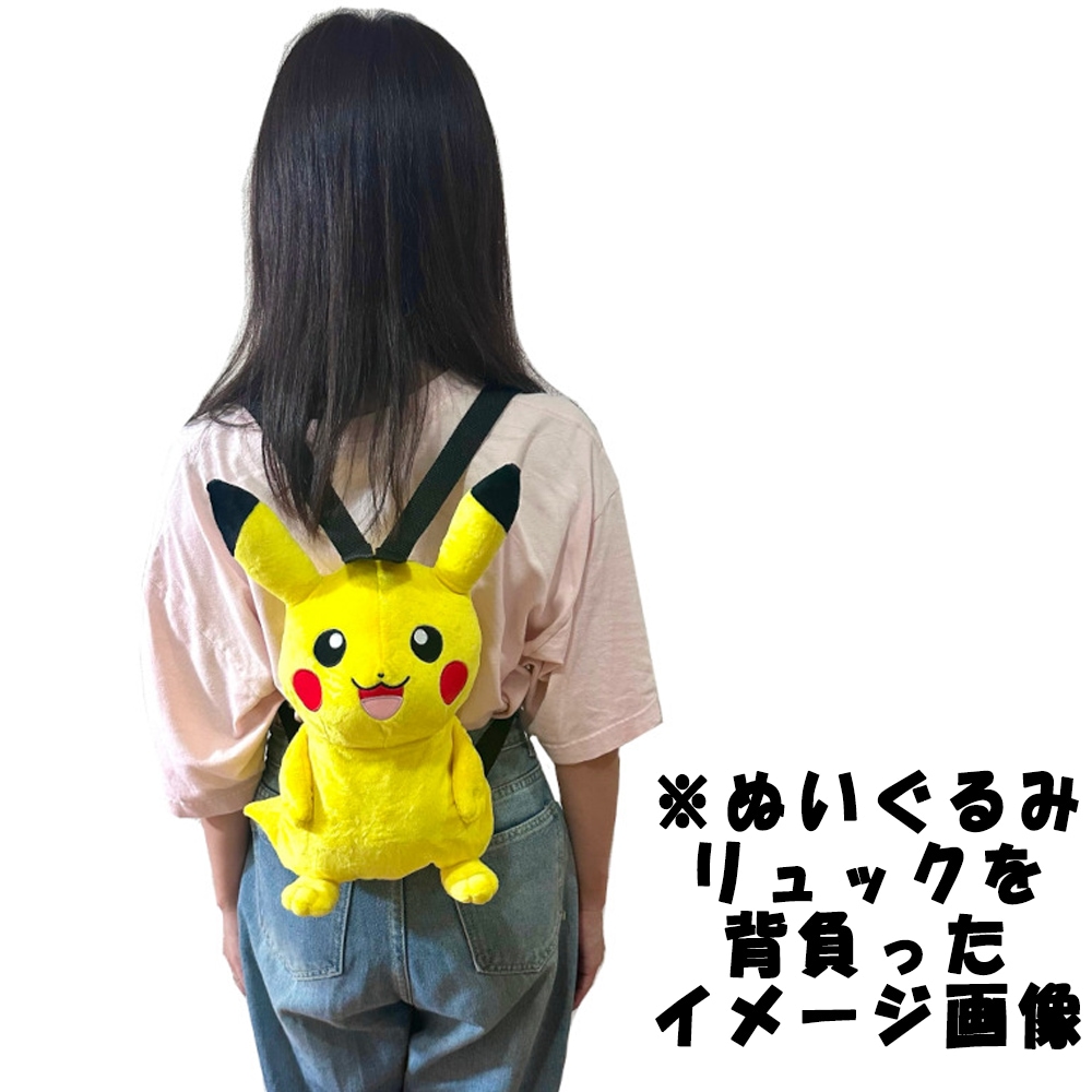 ドラえもん】『ぬいぐるみリュック』＜A柄＞ | キャラクター商品