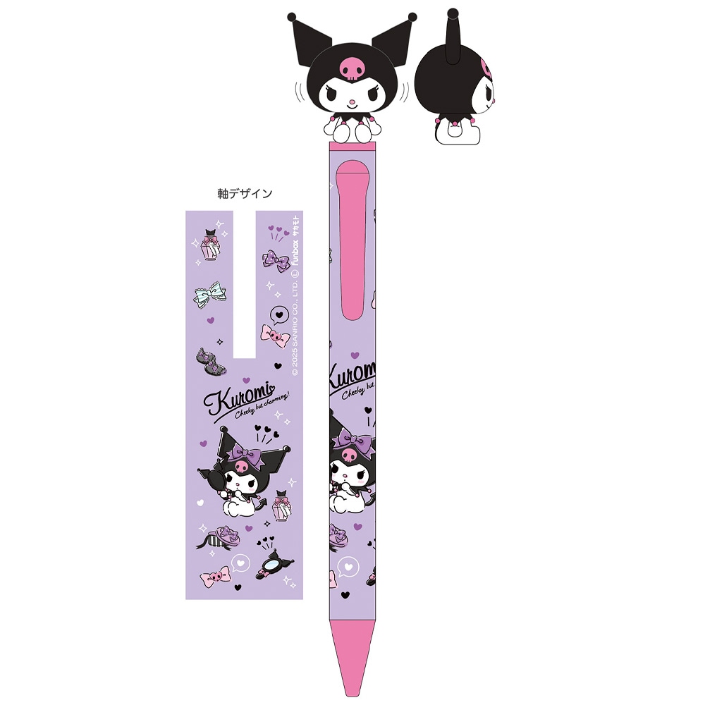【サンリオキャラクターズ】『ボビングボールペン』<クロミ>