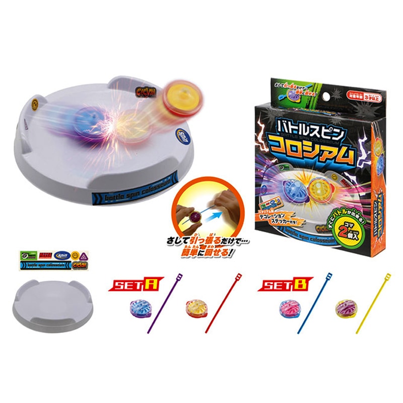 おもちゃ・景品】『バトルスピンコロシアム』 | おもちゃ・景品