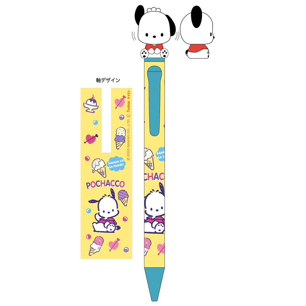【サンリオキャラクターズ】『ボビングボールペン』<ポチャッコ>
