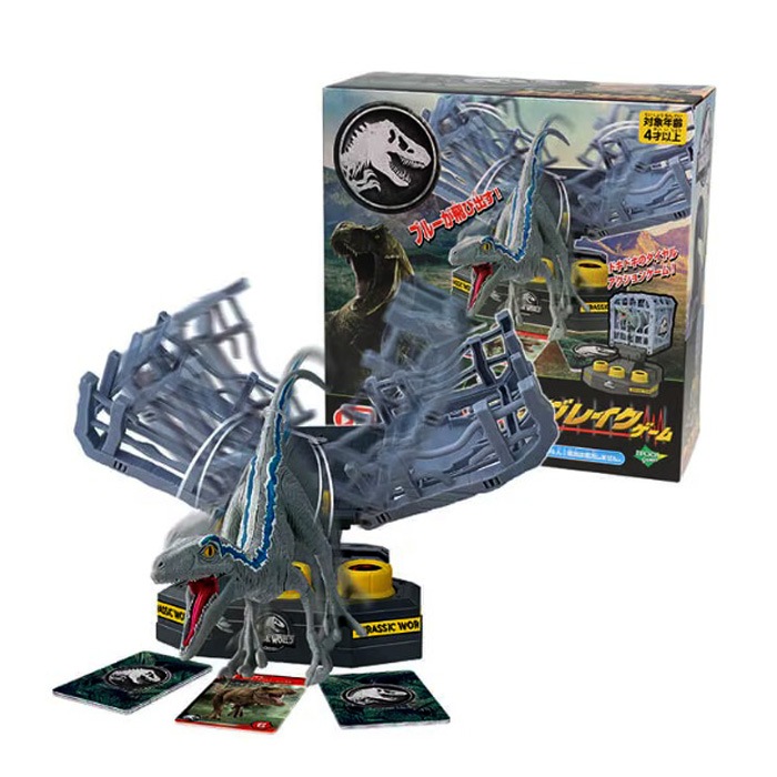 ☆スペシャルプライス！☆【ジュラシックワールド】『ケージブレイクゲーム』