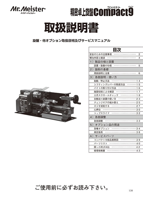 Compact9Ѽ谷