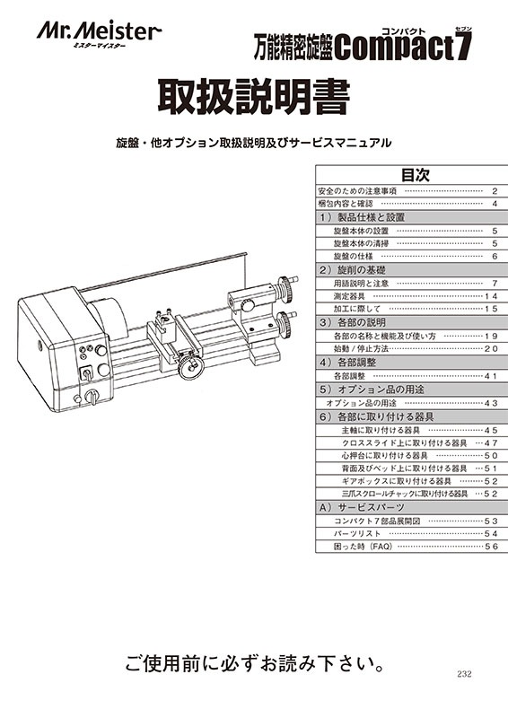 ��ǽ��̩����Compact7�Ѽ谷������