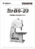BS-23�� �谷������