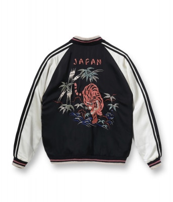 Lot No. TT15086-119 / Early 1950s Style Acetate Souvenir Jacket KOSHO & CO. Special Edition BAMBOO & TIGER  TIGER PRINT