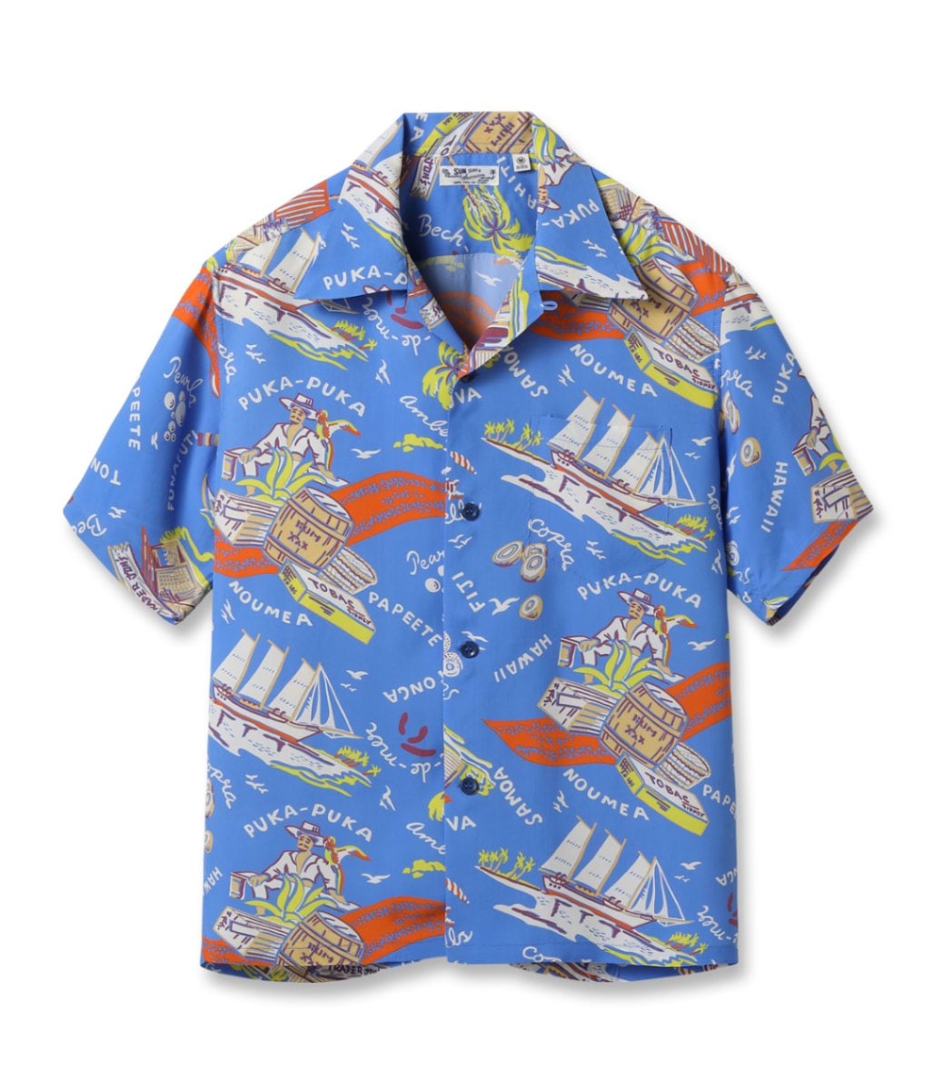 Lot No. SS39223 / RAYON HAWAIIAN SHIRT SOUTH SEA TRADER