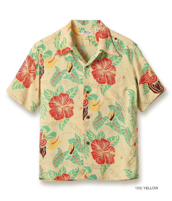 Lot No. SS38332 / RAYON HAWAIIAN SHIRT ��ROMANTIC HAWAIIAN NICKNAMES��