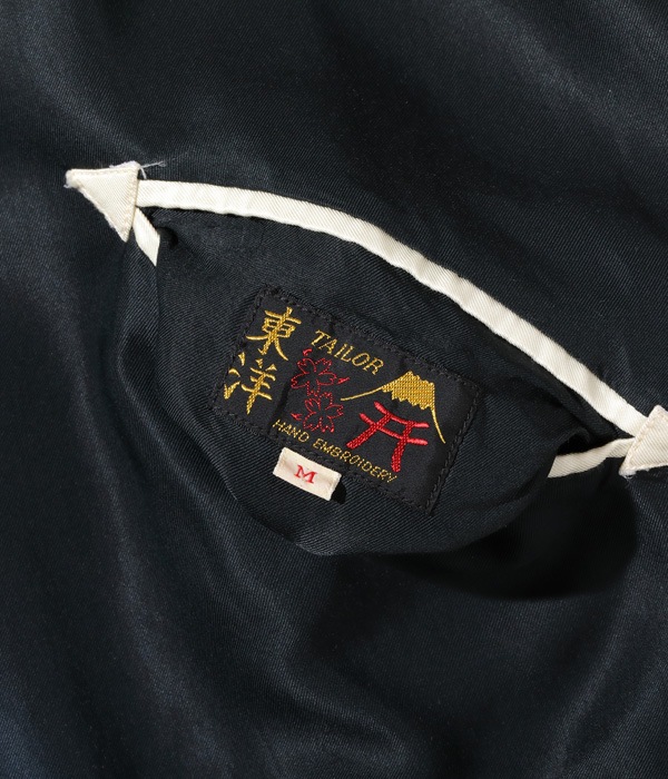 Lot No. TT15274-119 / Early 1950s - Mid 1950s Style Acetate Souvenir Jacket ��ROARING TIGER�� �� ��EAGLE�� (AGING MODEL)