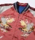 Lot No. TT15277-125 / Early 1950s - Mid 1950s Style Acetate Souvenir Jacket KOSHO & CO. Special Edition JAPAN MAP  CHERRY BLOSSOMS & EAGLE (HAND PRINT)