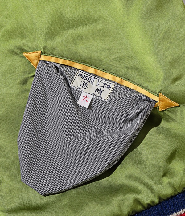Lot No. TT15198-145 / Early 1950s Style Acetate �� Quilt Souvenir Jacket ��KOSHO & CO.�� Special Edition ��JAPAN MAP�� �� ��TIGER PRINT��