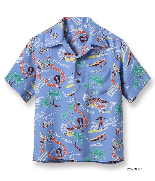 Lot No. SS38578 / RAYON HAWAIIAN SHIRT ��SOUTHSEA TRIP��