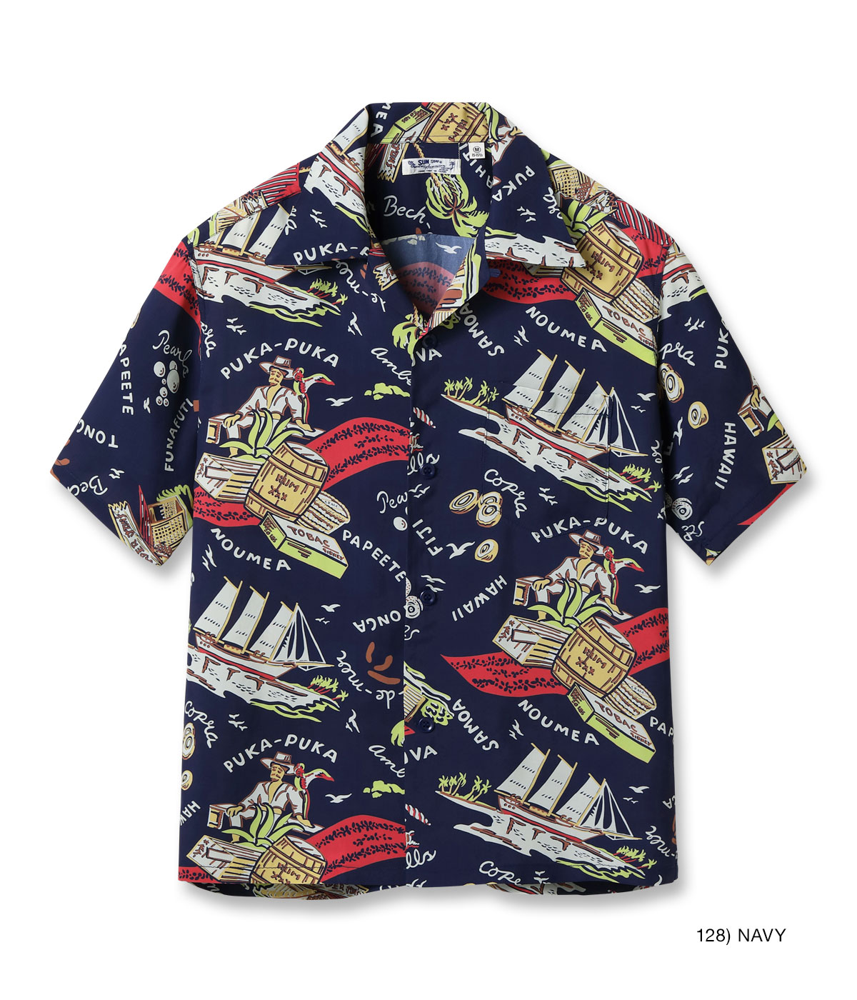 Lot No. SS39223 / RAYON HAWAIIAN SHIRT SOUTH SEA TRADER