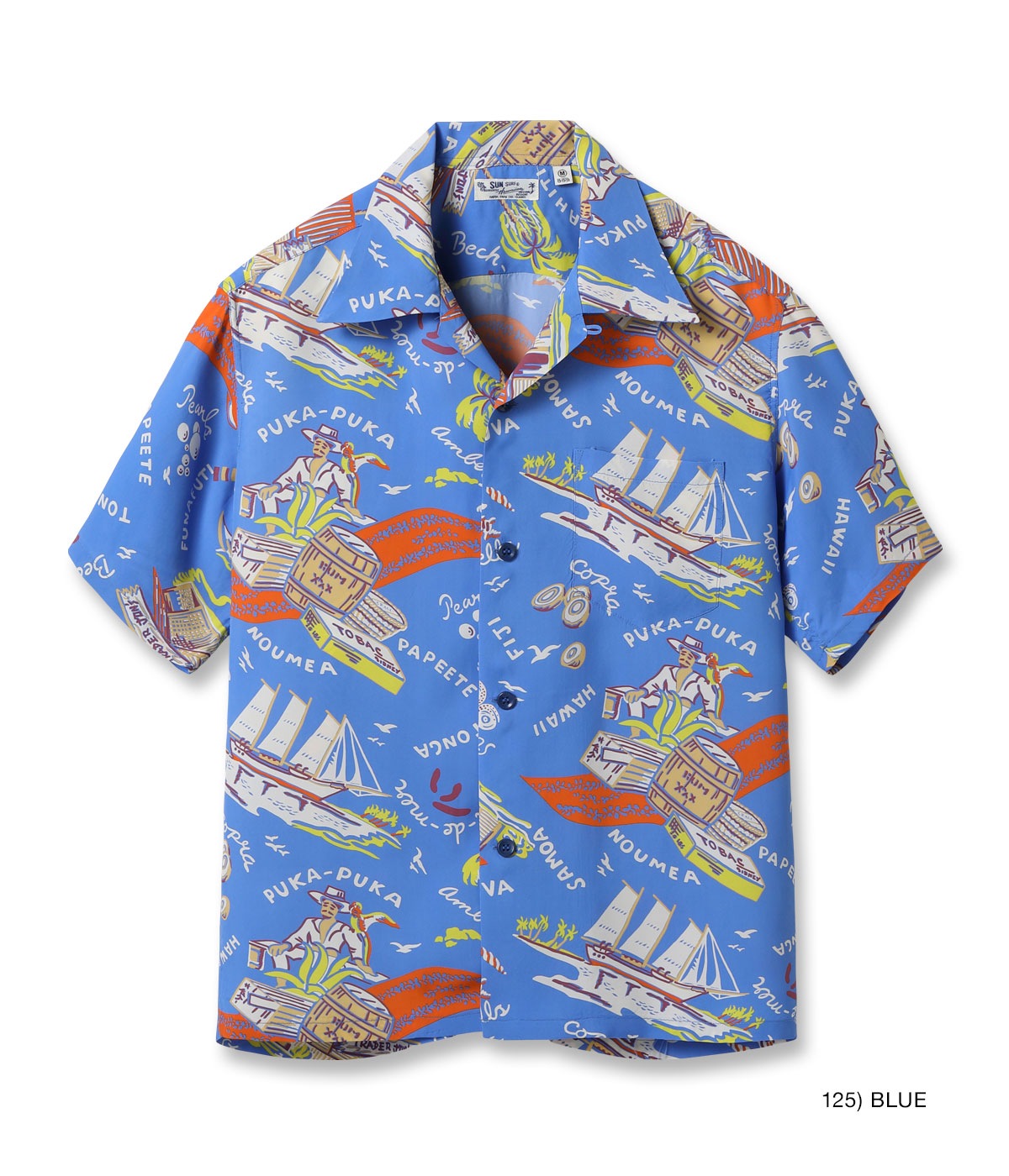 Lot No. SS39223 / RAYON HAWAIIAN SHIRT SOUTH SEA TRADER