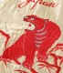 Lot No. TT15273-195 / Early 1950s - Mid 1950s Style Acetate Souvenir Jacket RED TIGER  GOLD DRAGON (Reversible Side)