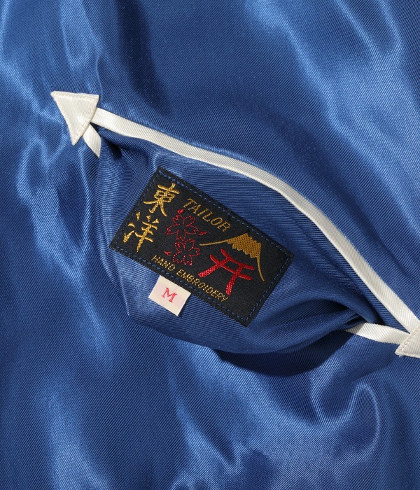 Lot No. TT15282-125 / Mid 1950s Style Acetate Souvenir Jacket ROARING TIGER  SPIDERWEB, SNAKE AND SKULL