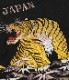 Lot No. TT79220 / SUKA T-SHIRT EMBROIDERED ��ROARING TIGER��
