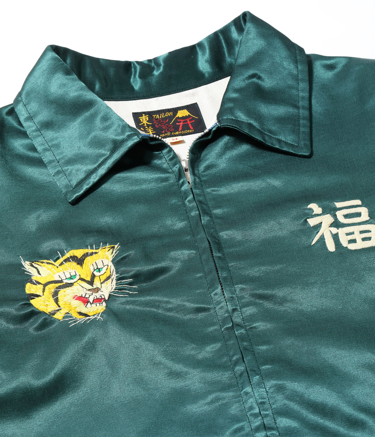 Lot No. TT15798 / Mid 1960s Style Satin Vietnam Jacket VIET-NAM MAP