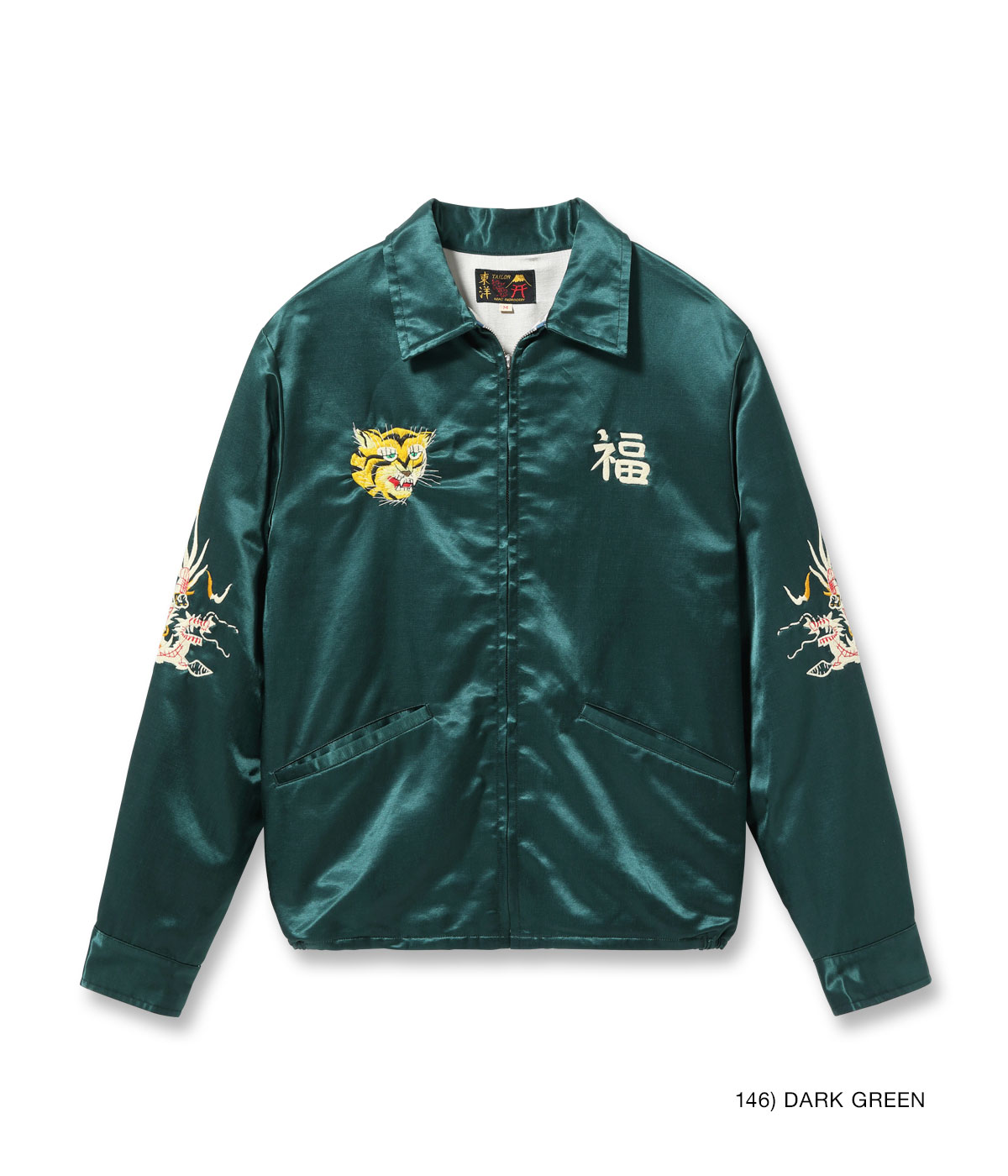 Lot No. TT15798 / Mid 1960s Style Satin Vietnam Jacket VIET-NAM MAP