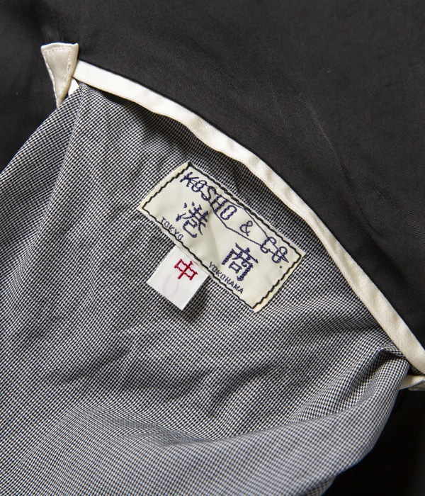 Lot No. TT14632-119 / KOSHO & CO. SPECIAL EDITION SOUVENIR JACKET 2020  1965