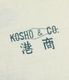 Lot No. TT79713 / KOSHO & CO. SLUB YARN T-SHIRT �Ȱ��֡�
